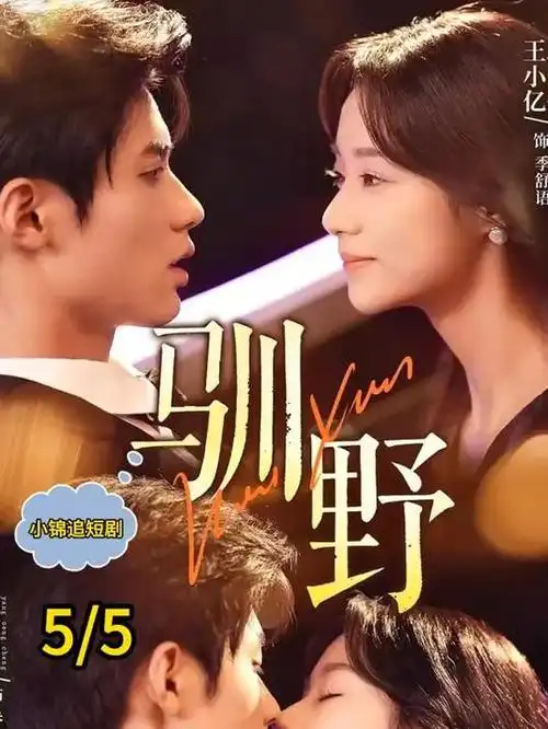 飘花影视权力的游戏